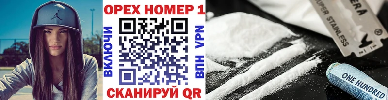 Где купить наркоту Болохово COCAIN  Альфа ПВП  ГАШИШ  Амфетамин  Мефедрон 