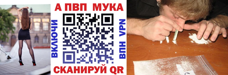наркошоп  ссылка на мегу маркетплейс  Alfa_PVP СК КРИС  Болохово 