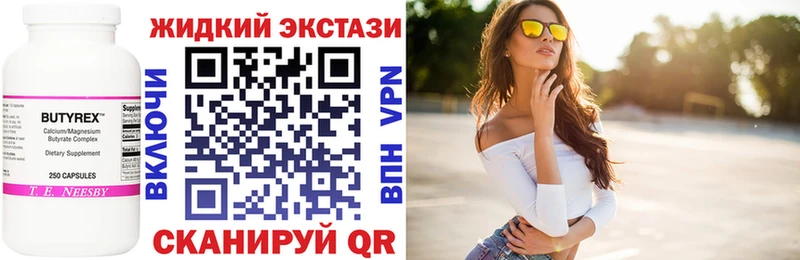 купить  цена  shop телеграм  БУТИРАТ буратино  Болохово  blacksprut ссылки 