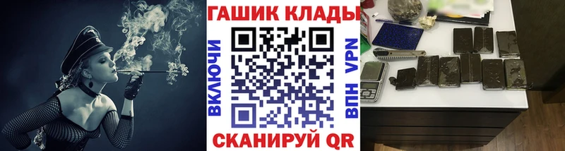 ГАШИШ 40% ТГК  наркошоп  Болохово 