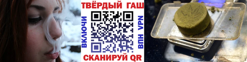 Гашиш Premium Болохово
