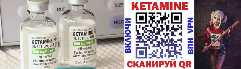 хочу   Болохово  КЕТАМИН VHQ 