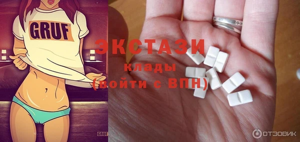 стаф Беломорск