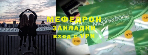 мет Богородск