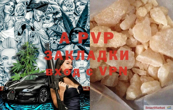 кокаин VHQ Богородицк