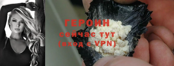 spice Белокуриха
