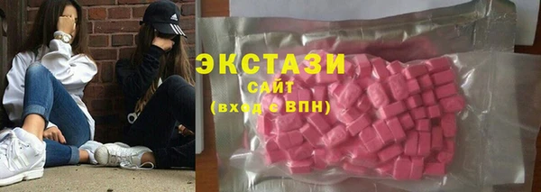 кокаин VHQ Богородицк
