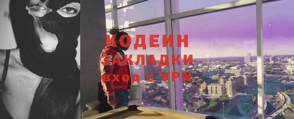 мет Богородск