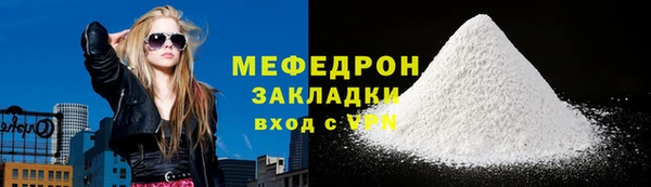 стаф Снежинск