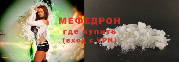 стаф Беломорск
