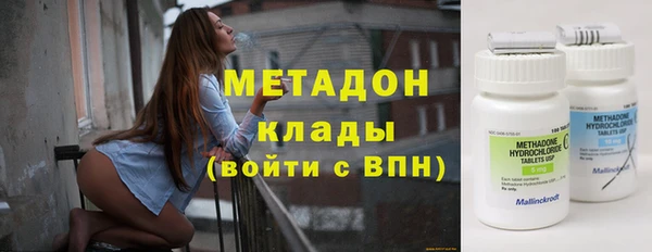 стаф Беломорск