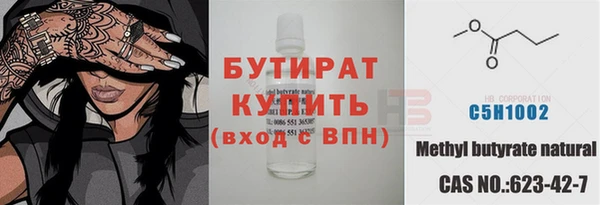 марки nbome Белоозёрский
