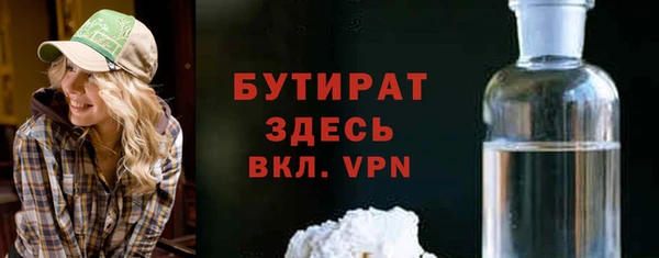 стаф Беломорск