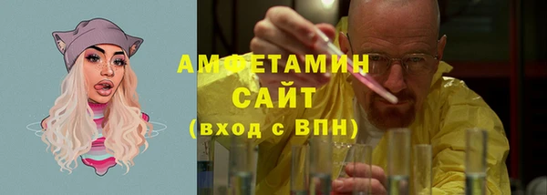spice Белокуриха