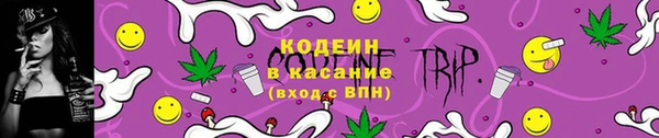 кокаин VHQ Богородицк