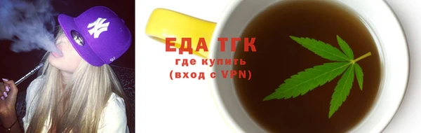 кокаин VHQ Богородицк