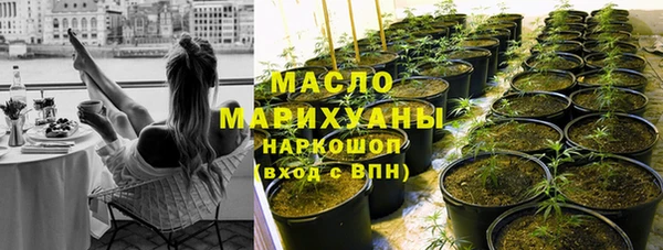 марки nbome Белоозёрский
