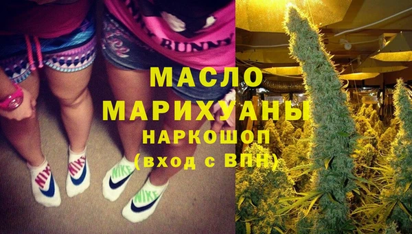 мет Богородск