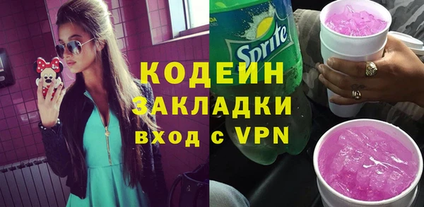 стафф Семикаракорск