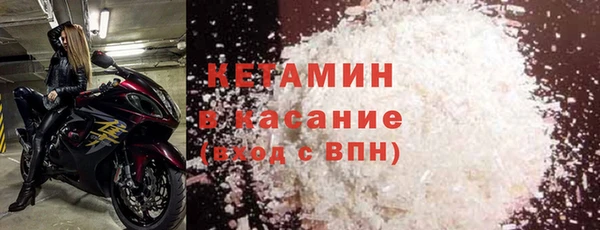 кокаин VHQ Богородицк