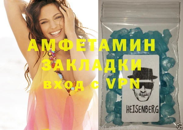 spice Белокуриха