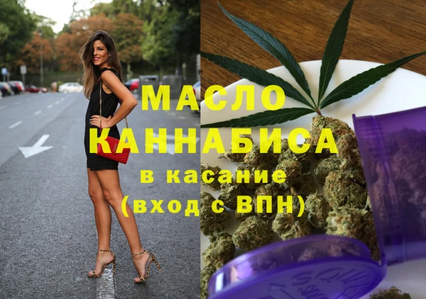 spice Белокуриха
