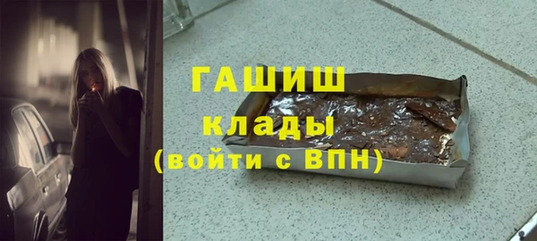 стаф Беломорск