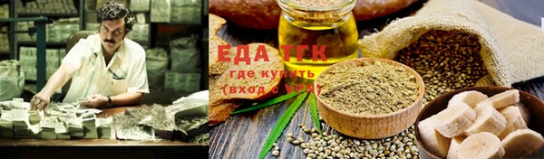 spice Белокуриха