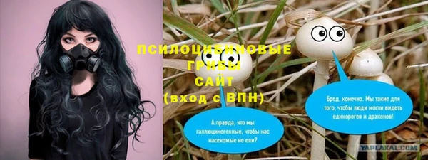 кокаин VHQ Богородицк