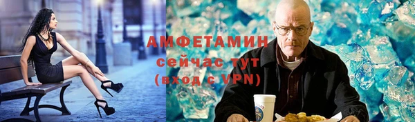 spice Белокуриха