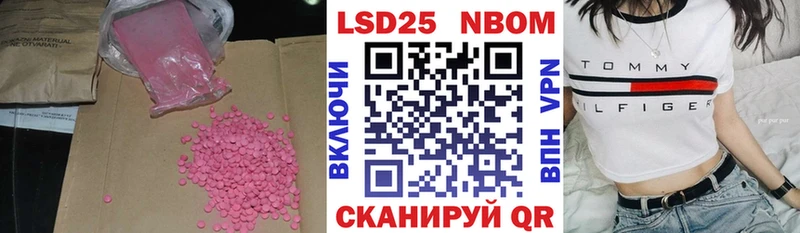LSD-25 экстази ecstasy KRAKEN Болохово