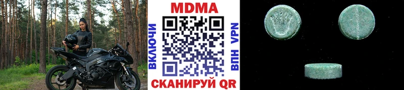 МДМА crystal  MEGA сайт  сайты даркнета телеграм  Болохово 