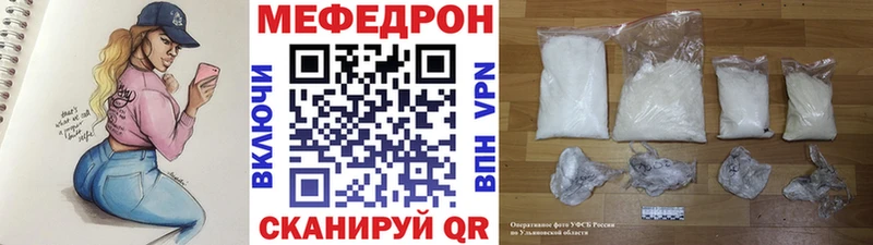 дарнет шоп  shop формула  Меф кристаллы  Болохово 