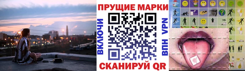 Марки NBOMe 1,8мг  blacksprut как зайти  Болохово 