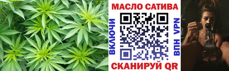 Дистиллят ТГК THC oil  hydra рабочий сайт  Болохово 
